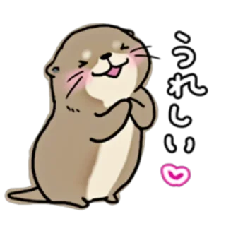 ☺ emoji Little otter "Kawauso-san" Part 1-2 (FULL) [JPN] @WSZB_Stickers Telegram sticker 11 of 80