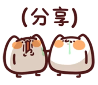 😷 emoji 野生喵喵怪 Lv.11 *lize Telegram sticker 12 of 40