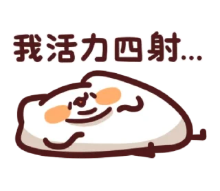 💩 emoji LV.20 野生喵喵怪 Telegram sticker 3 of 40