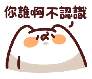 🤷 emoji LV.20 野生喵喵怪 Telegram sticker 23 of 40