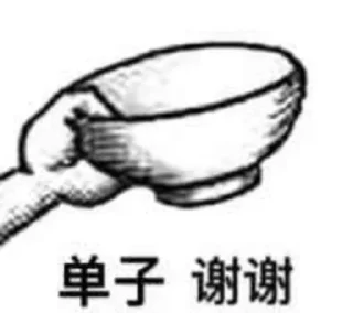 🥰 emoji 盛世支付专业金流处理 @SSJTJACK Telegram sticker 5 of 95