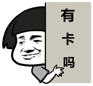 😉 emoji 盛世支付专业金流处理 @SSJTJACK Telegram sticker 20 of 95