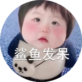 Sticker from TG导航🧭 @ziyuanso