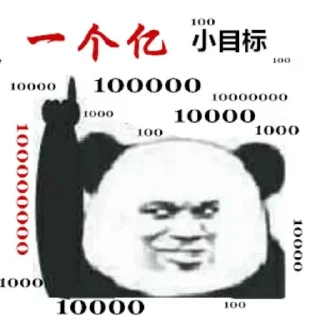 🤤 emoji 盛世支付专业金流处理 @SSJTJACK Telegram sticker 14 of 95