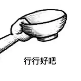 🤝 emoji 盛世支付专业金流处理 @SSJTJACK Telegram sticker 6 of 95