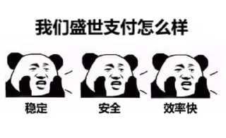 Sticker from 盛世支付专业金流处理 @SSJTJACK