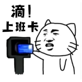 Sticker from 定制联系美工 @vipp8p8 更多表情 @zz915