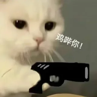 👌 emoji 中文表情总频道 @zz915 Telegram sticker 16 of 120