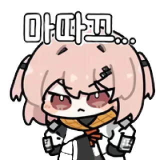 Sticker from 尘白禁区中文频道表情集