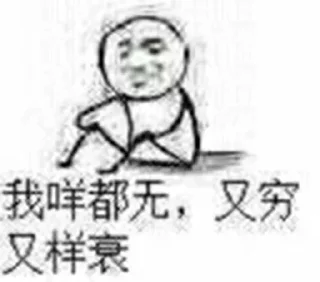 😭 emoji H Y的贴纸包（1） Telegram sticker 13 of 112