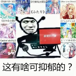 😃 emoji H Y的贴纸包（1） Telegram sticker 7 of 112
