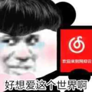 💦 emoji H Y的贴纸包（1） Telegram sticker 3 of 112