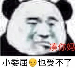 🙂 emoji H Y的贴纸包（1） Telegram sticker 14 of 112
