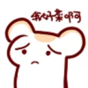 😀 emoji hamster mk2 Telegram sticker 14 of 31