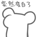 😀 emoji hamster mk2 Telegram sticker 5 of 31