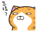❓ emoji 臭跩貓愛嗆人4 Telegram sticker 23 of 40