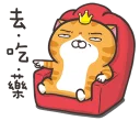 💊 emoji 臭跩貓愛嗆人4 Telegram sticker 6 of 40