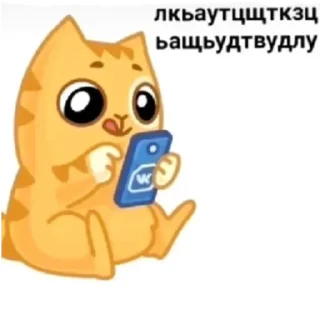 😋 emoji квася Telegram sticker 5 of 48