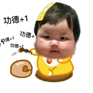 Sticker from 定制表情包 @sudabb7