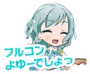 🎵 emoji バンドリ！ ガールズバンドパーティ！ Telegram sticker 17 of 84