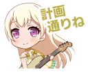 🎵 emoji バンドリ！ ガールズバンドパーティ！ Telegram sticker 18 of 84