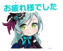 🎵 emoji バンドリ！ ガールズバンドパーティ！ Telegram sticker 22 of 84