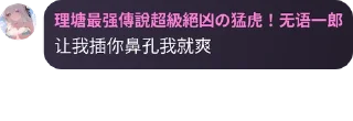 👫 emoji 温柔以待✨ Telegram sticker 11 of 61