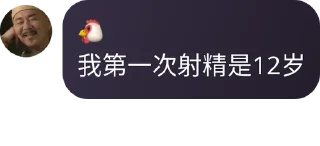 🏋️‍♂️ emoji 温柔以待✨ Telegram sticker 15 of 61