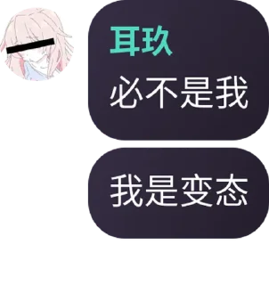 👀 emoji 温柔以待✨ Telegram sticker 22 of 61