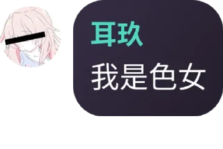 🕞 emoji 温柔以待✨ Telegram sticker 5 of 61