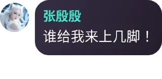 🤨 emoji 温柔以待✨ Telegram sticker 10 of 61