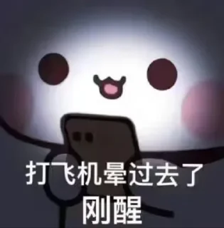 😂 emoji 表情包 @tiezhiwo Telegram sticker 11 of 33