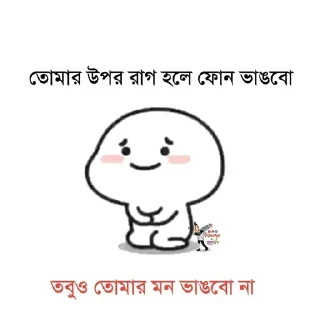 🏵 emoji @am_sunflower Ritu 👀 Telegram sticker 3 of 100