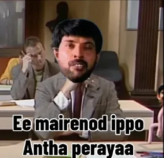 😂 emoji Mammootty Troll @sticker_pack_channel — @stckrRobot Telegram sticker 24 of 120