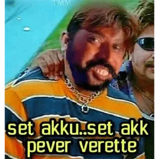 😂 emoji Mammootty Troll @sticker_pack_channel — @stckrRobot Telegram sticker 16 of 120