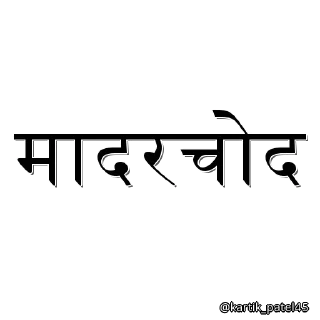 😡 emoji Stickers by @RohitSharma Telegram sticker 14 of 31