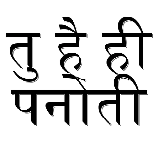 😐 emoji Stickers by @RohitSharma Telegram sticker 23 of 31