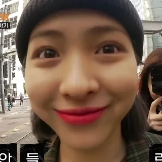🦋 emoji nadya as ryujin ❀ @roleplayersticker Telegram sticker 7 of 23