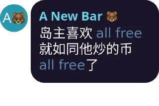 😂 emoji 大佬语录 Telegram sticker 7 of 73