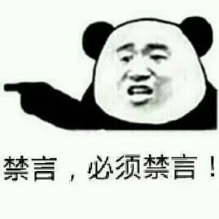 😆 emoji 小妲己专用表情包 Telegram sticker 12 of 15