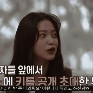 Sticker from YERI [ @PEWUVVU ]