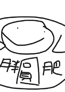 😋 emoji 🧐 Telegram sticker 23 of 43