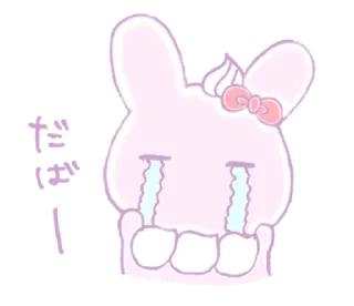 🐰 emoji ㅤㅤㅤ✰ @stickeriesⴰ pαⲥ꯭k ϟ ᵎ Telegram sticker 19 of 80