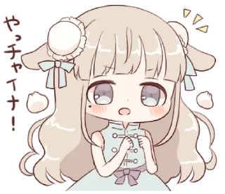 🐑 emoji ㅤㅤㅤ✰ @stickeriesⴰ pαⲥ꯭k ϟ ᵎ Telegram sticker 8 of 32