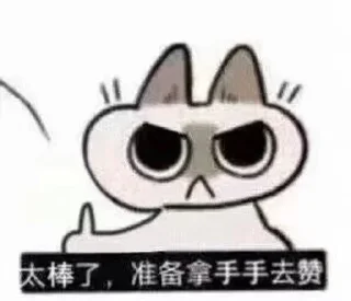 🐱 emoji 暹罗猫 Telegram sticker 23 of 35