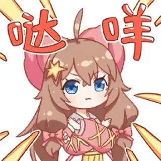 😠 emoji Wechat Diana Telegram sticker 12 of 16