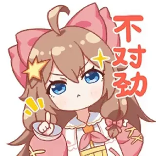 ☝️ emoji Wechat Diana Telegram sticker 14 of 16