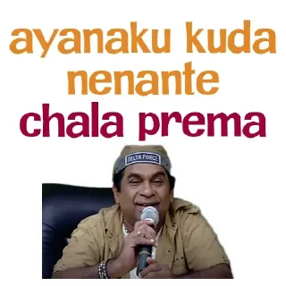 Sticker from King Brahmi | @StickersTelugu