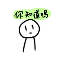😐 emoji Masou no stickers Telegram sticker 4 of 41