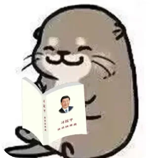 🥰 emoji Godai no stickers Telegram sticker 21 of 52
